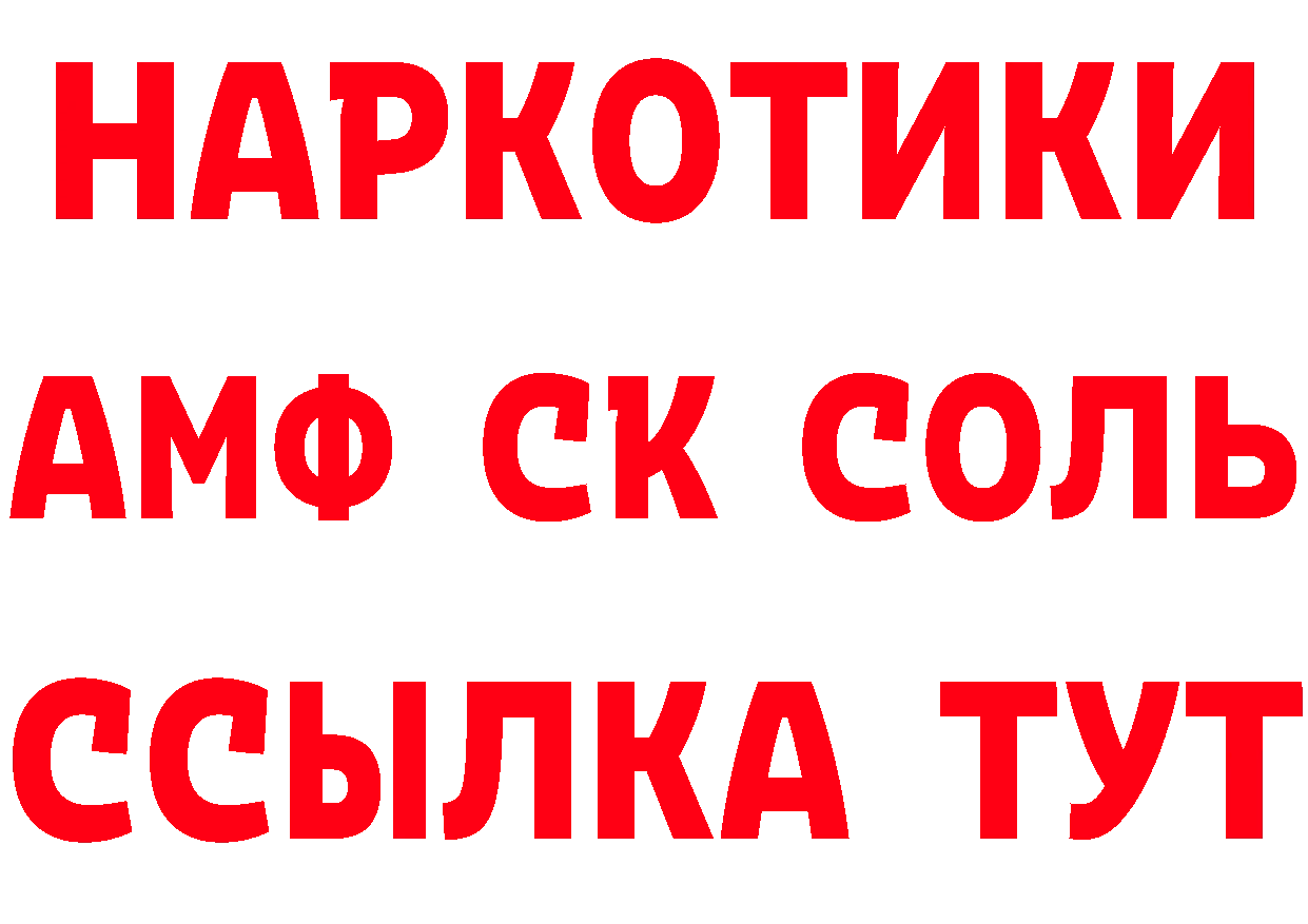 Купить наркотики цена это состав Горбатов