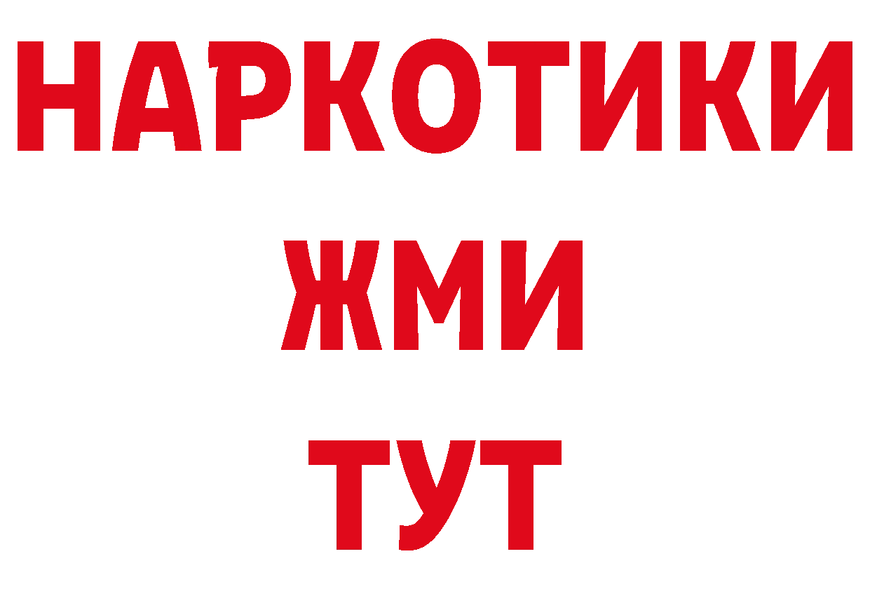 Канабис планчик как войти сайты даркнета гидра Горбатов