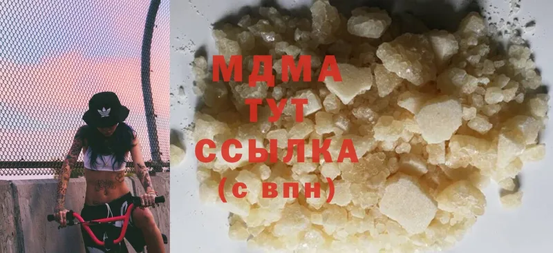 MDMA crystal Горбатов